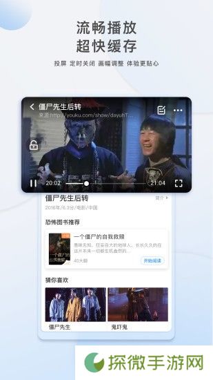 李白影视