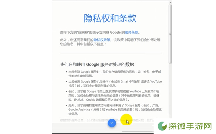 youtube油管中文版
