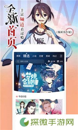 涩里番无限制阅读入口-涩里番高清资源无限制阅读平台