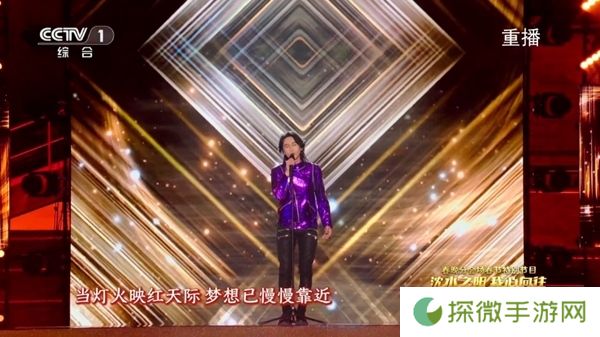 野火直播app