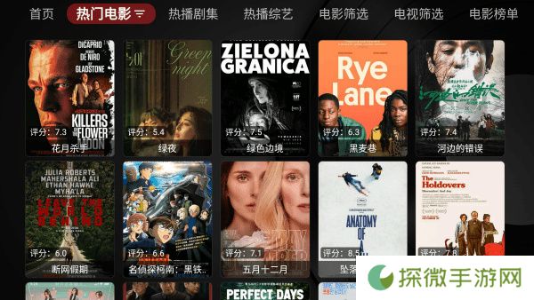 欧歌黑盒TV