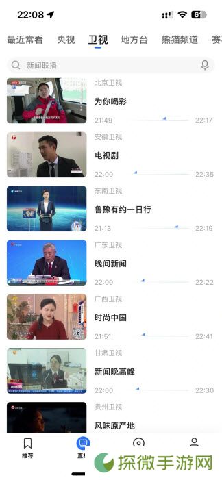 央视影音TV版