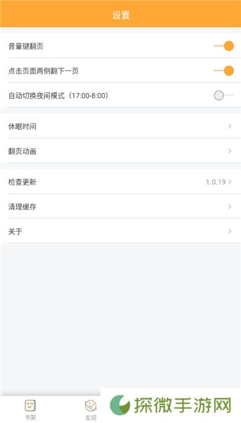 喵呜次元带你突破次元壁