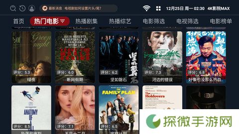 4k影院max