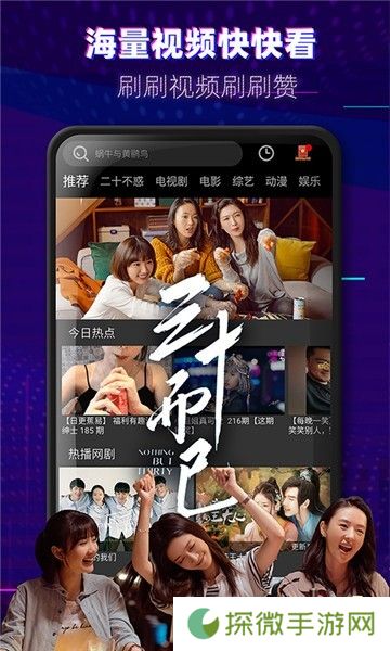 李白影视