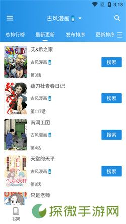 异次元动漫