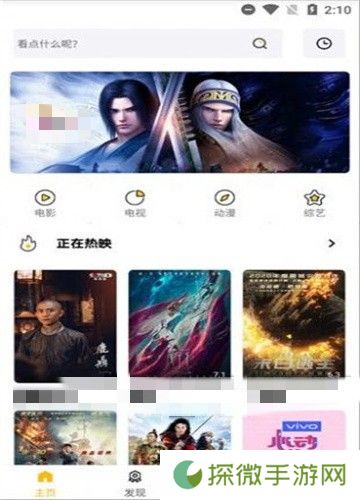 蝴蝶视频高清版