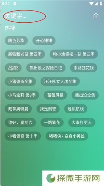 FM影视