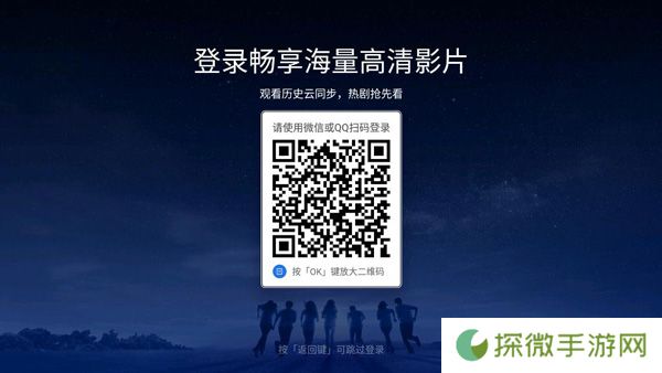 腾讯云视听极光