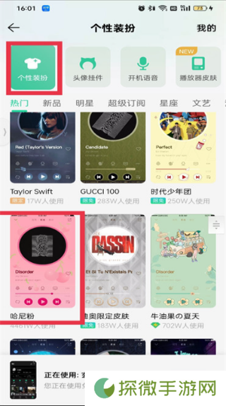 QQ音乐2025