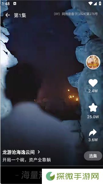 天涯短剧升级版
