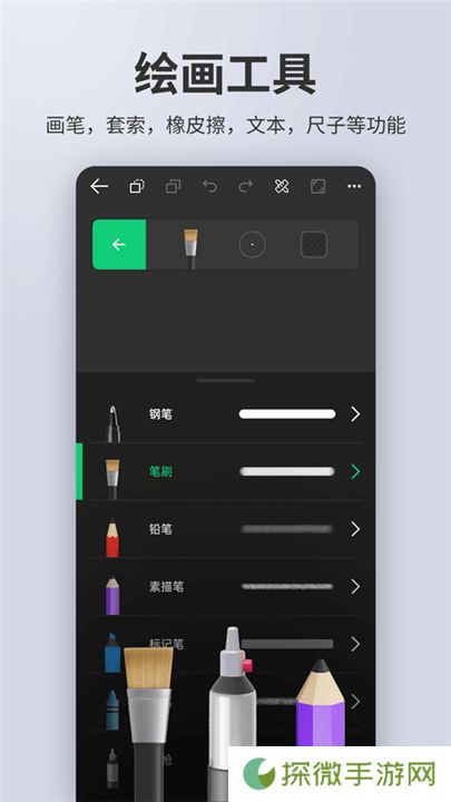 动画制作精灵
