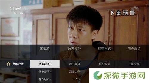 电视家复活版2024