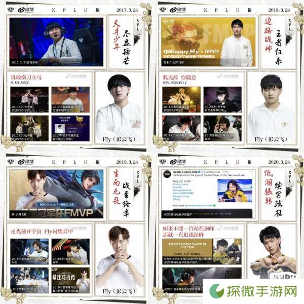 [Fly八周年发帖]挥侠客之锋，映赫赫战功；扬将军之志