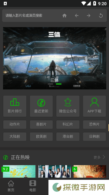 袋鼠电影