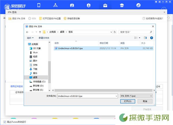 FM分享