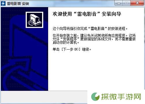 雷电影视