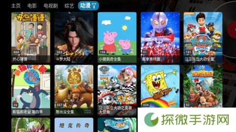 th福利仓