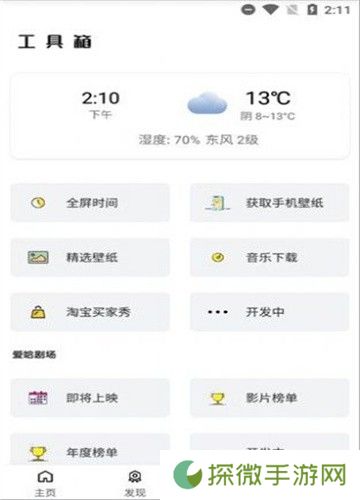 蝴蝶视频高清版