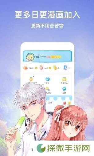 迷妹动漫app下载安装-迷妹动漫安卓版下载v4.1.18