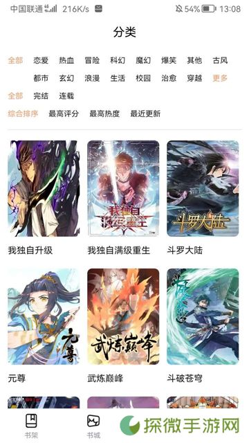 喵呜次元带你突破次元壁