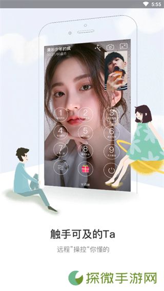 盘丝洞