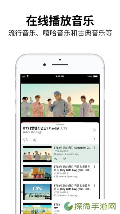 youtube免广告app
