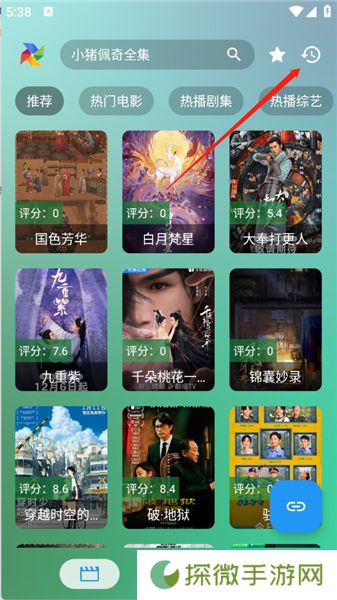 FM影视