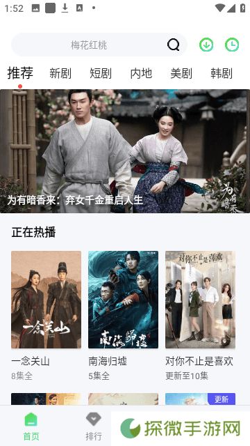 巴巴鱼影视