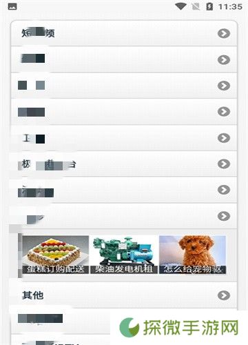 iptv电视直播