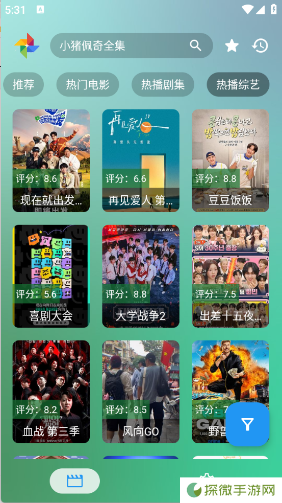 FM影视