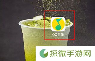 QQ音乐2025