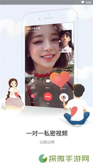 盘丝洞
