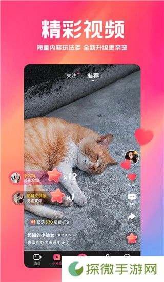 白金秀