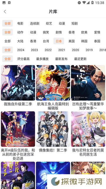 香葱追剧安卓版