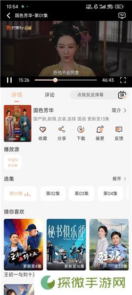 柠檬影视2025