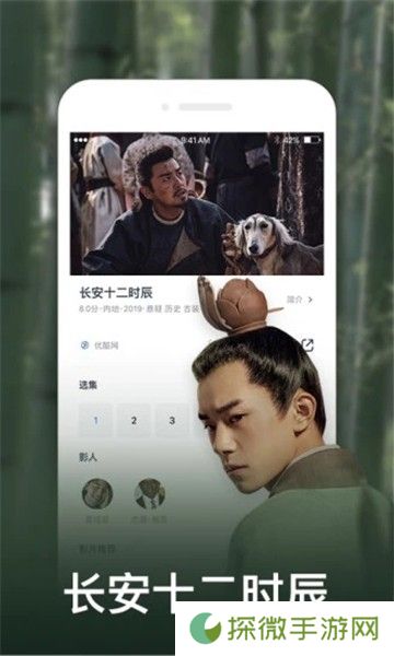 达达兔影院