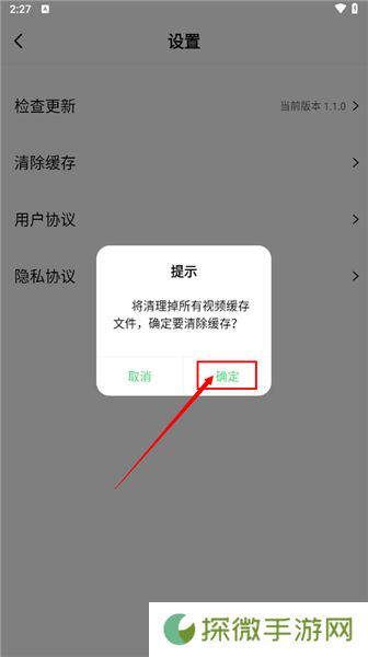 javdb客户端
