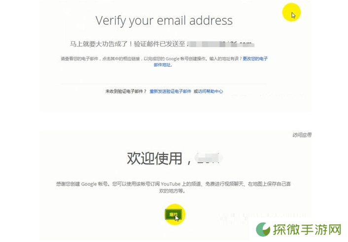 youtube油管中文版