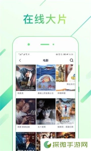 达达兔影院