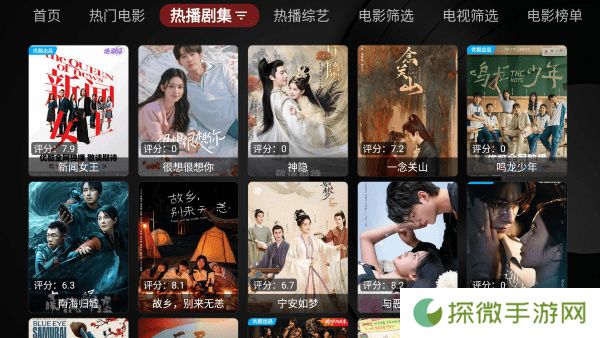 欧歌黑盒TV
