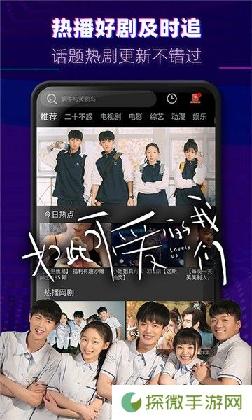 李白影视