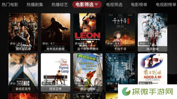 欧歌黑盒TV