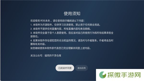 时光未央