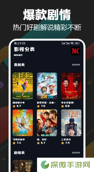 零零七影视剧