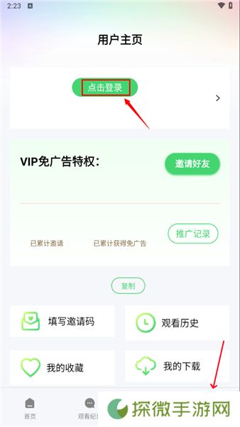 javdb客户端