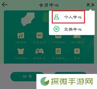 QQ音乐2025