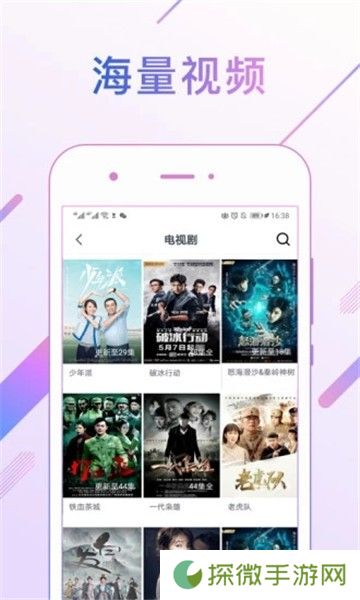 达达兔影院