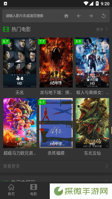 袋鼠电影