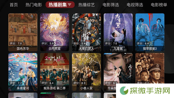 欧歌黑盒TV